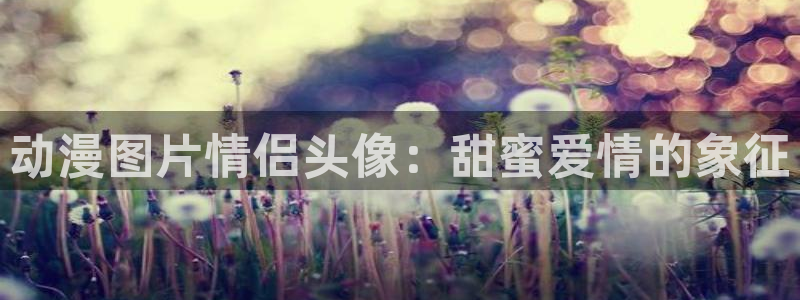 colomanage漫画官网
