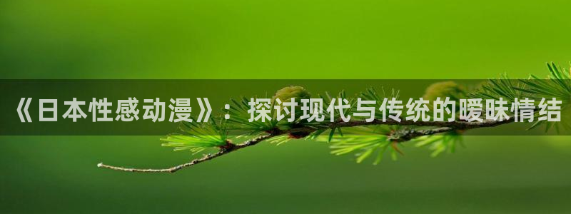 age动漫下载入口